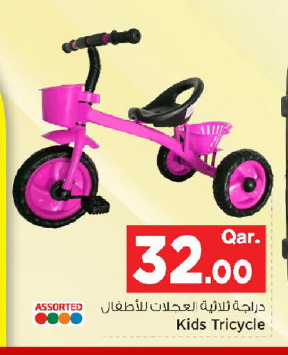 available at Mark & Save  in Qatar - Al Daayen