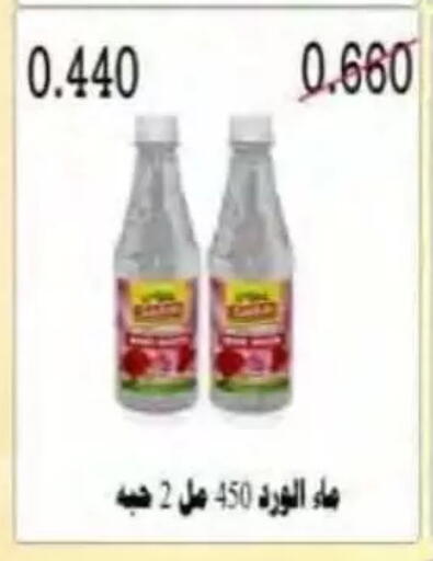 available at جمعية النسيم التعاونية in الكويت - محافظة الجهراء