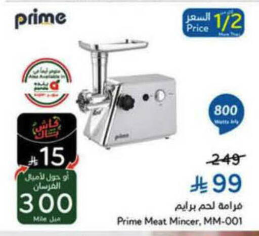 available at Hyper Panda in KSA, Saudi Arabia, Saudi - Al-Kharj