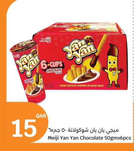 available at City Hypermarket in Qatar - Doha