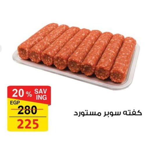 available at فتح الله in Egypt - القاهرة
