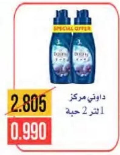 available at  Al Naeem coop in Kuwait - Kuwait City
