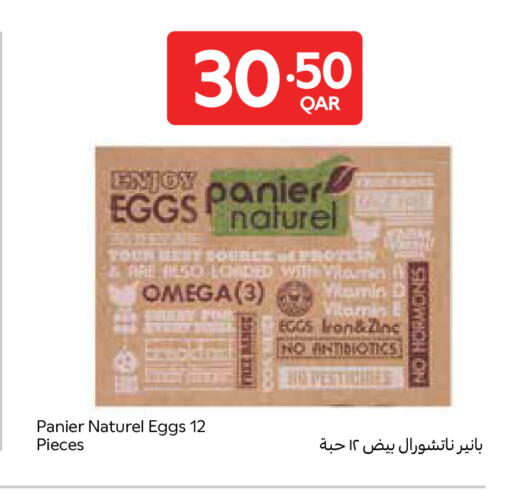 available at Carrefour in Qatar - Al Wakra