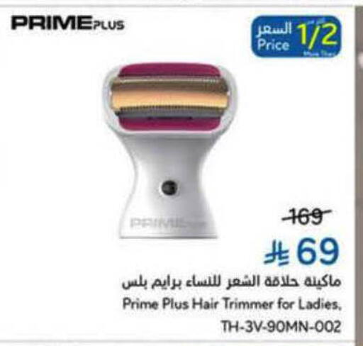 available at Hyper Panda in KSA, Saudi Arabia, Saudi - Al-Kharj