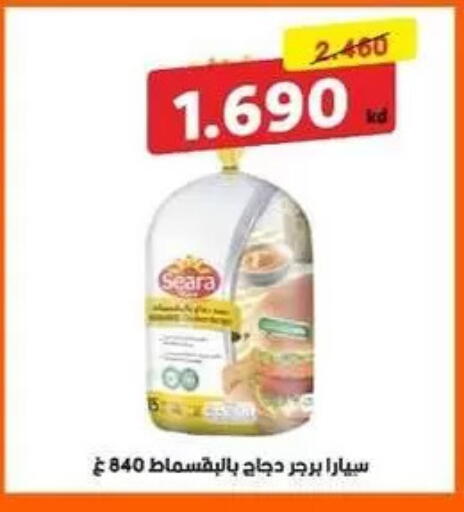 available at Al Masayel co-op  in Kuwait - Jahra Governorate