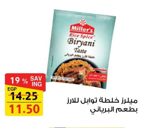 available at فتح الله in Egypt - القاهرة