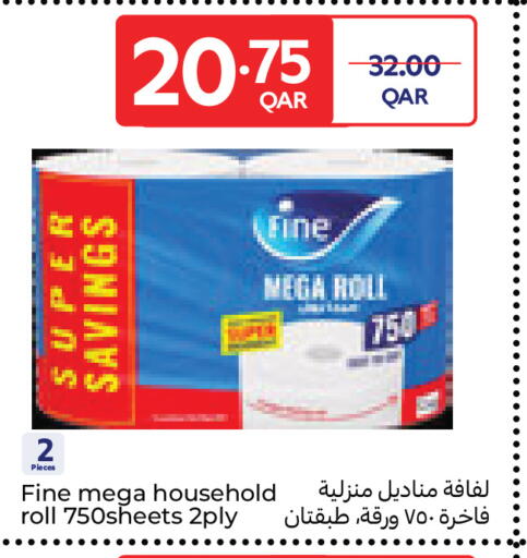 available at Carrefour in Qatar - Al Wakra