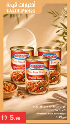 available at إسطنبول سوبرماركت in الإمارات العربية المتحدة , الامارات - أبو ظبي