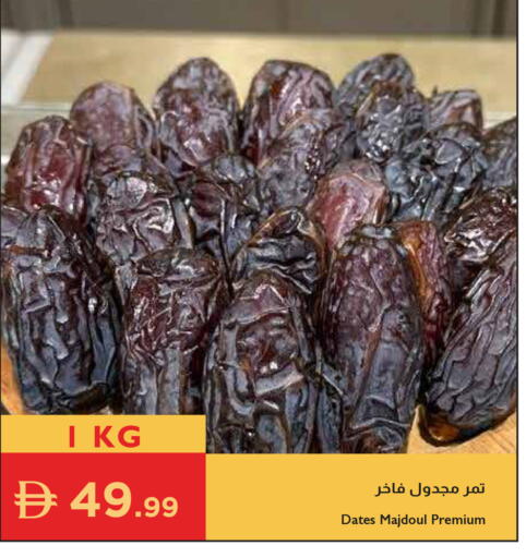 available at إسطنبول سوبرماركت in الإمارات العربية المتحدة , الامارات - دبي