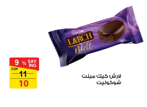 available at Fathalla Market  in Egypt - Cairo