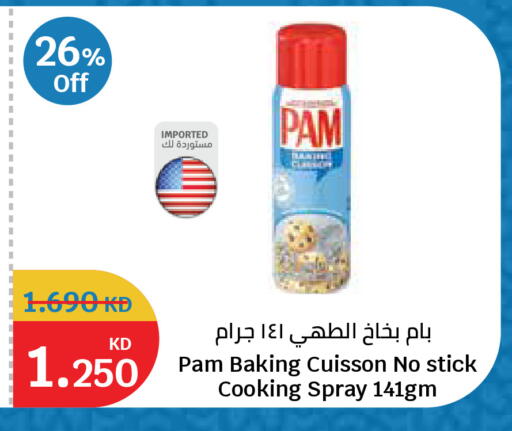 available at City Hypermarket in Kuwait - Kuwait City