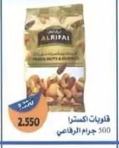 available at Al Masayel co-op  in Kuwait - Jahra Governorate