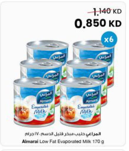 available at The Sultan Center in Kuwait - Kuwait City