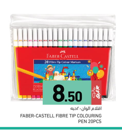 available at Aswaq Ramez in Qatar - Al Daayen