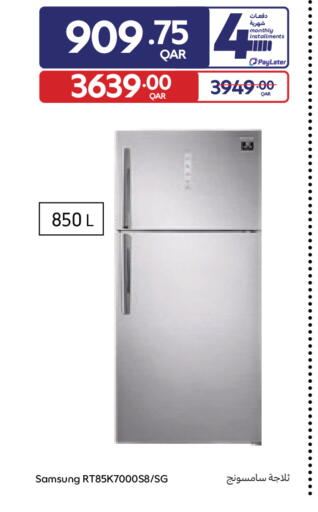 available at Carrefour in Qatar - Al Wakra