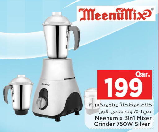 available at Mark & Save  in Qatar - Al-Shahaniya