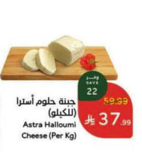 available at Hyper Panda in KSA, Saudi Arabia, Saudi - Unayzah