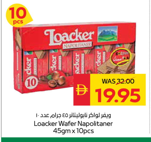 available at سبار هايبرماركت in الإمارات العربية المتحدة , الامارات - دبي