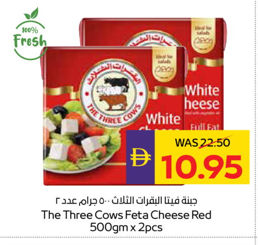 available at ADCOOP in UAE - Abu Dhabi