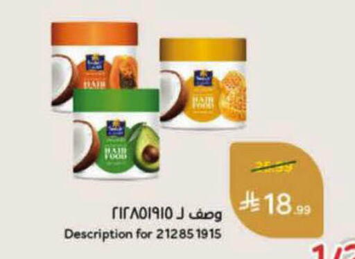 available at هايبر بنده in مملكة العربية السعودية, السعودية, سعودية - جدة