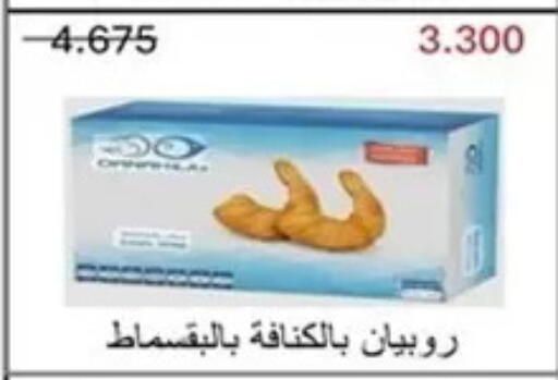 available at Al Masayel co-op  in Kuwait - Kuwait City