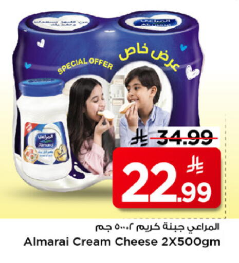 available at مارك & سيف in مملكة العربية السعودية, السعودية, سعودية - الخبر‎