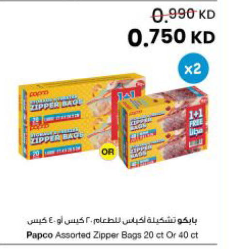 available at The Sultan Center in Kuwait - Kuwait City