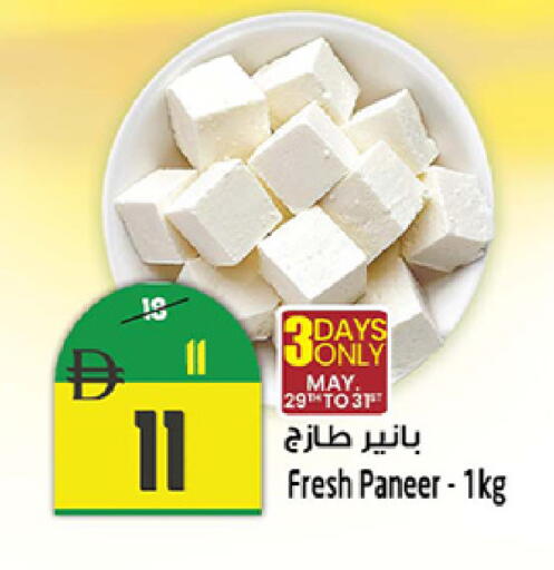 available at Safari Hypermarket  in UAE - Dubai