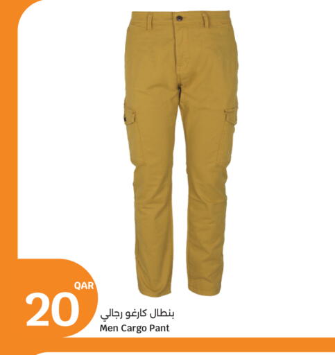 available at City Hypermarket in Qatar - Doha