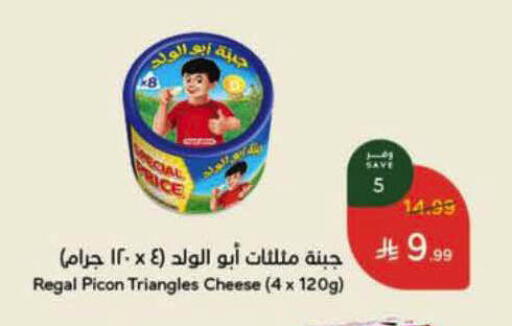 available at Hyper Panda in KSA, Saudi Arabia, Saudi - Al-Kharj
