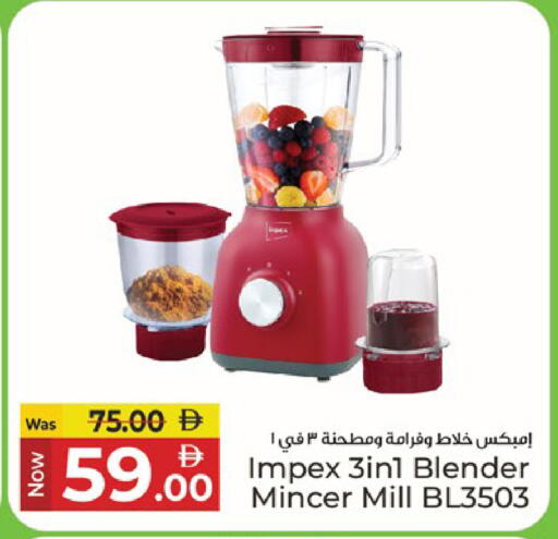 available at Kenz Hypermarket in UAE - Sharjah / Ajman
