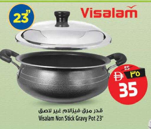 available at Safari Hypermarket in UAE - Sharjah / Ajman