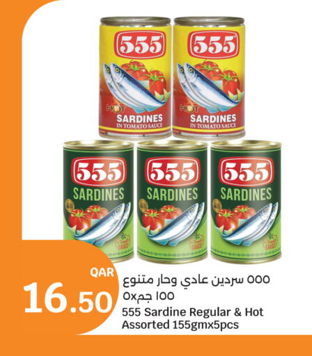 Tomato available at City Hypermarket in Qatar - Al Rayyan
