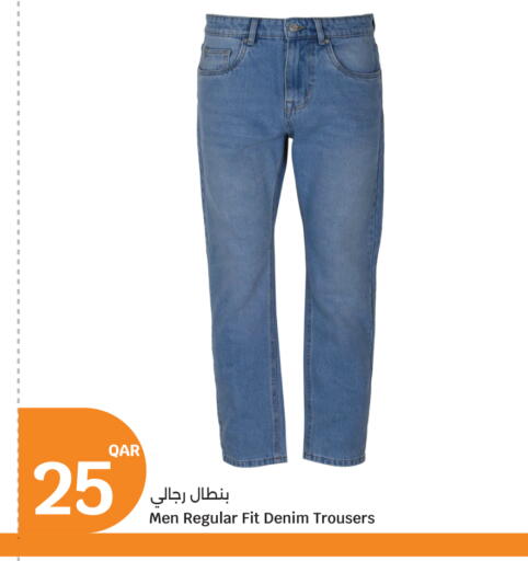 available at City Hypermarket in Qatar - Doha