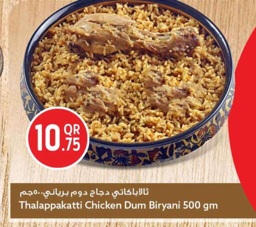 available at Safari Hypermarket in Qatar - Al Khor