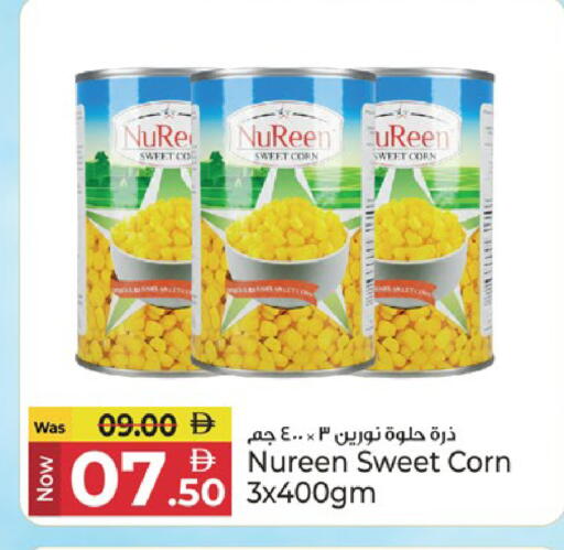 available at كنز هايبرماركت in الإمارات العربية المتحدة , الامارات - الشارقة / عجمان