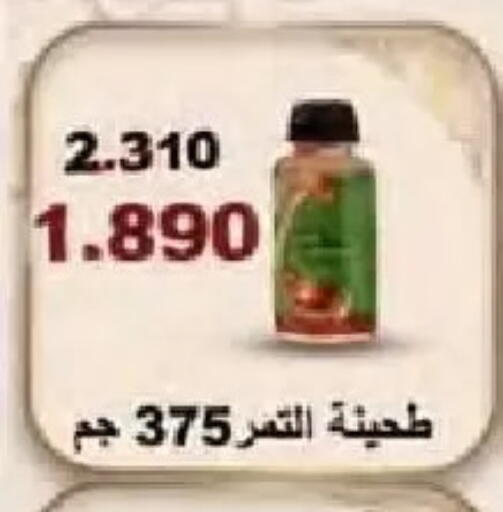 available at  Al Naeem coop in Kuwait - Kuwait City