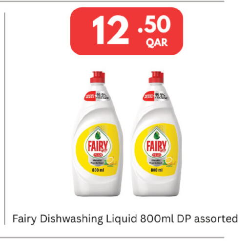 available at Carrefour in Qatar - Al Wakra