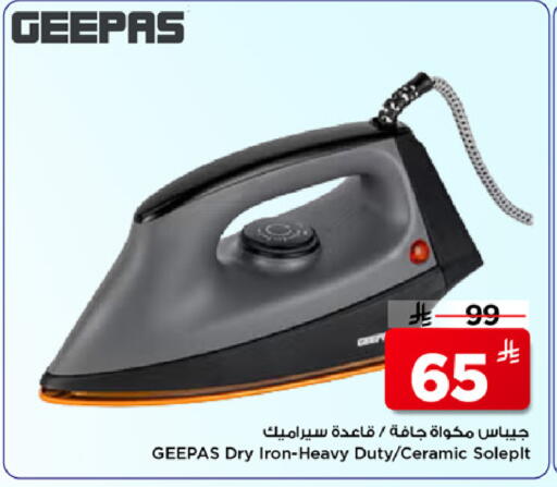 available at مارك & سيف in مملكة العربية السعودية, السعودية, سعودية - الخبر‎