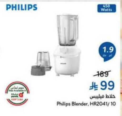 available at Hyper Panda in KSA, Saudi Arabia, Saudi - Al-Kharj