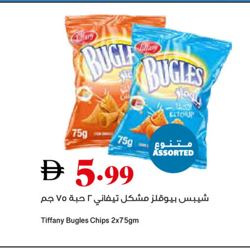 available at تروليز سوبرماركت in الإمارات العربية المتحدة , الامارات - الشارقة / عجمان