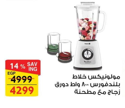 available at فتح الله in Egypt - القاهرة