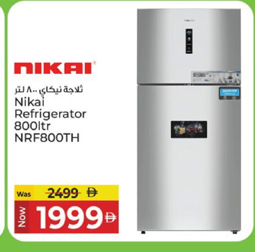 available at Kenz Hypermarket in UAE - Sharjah / Ajman