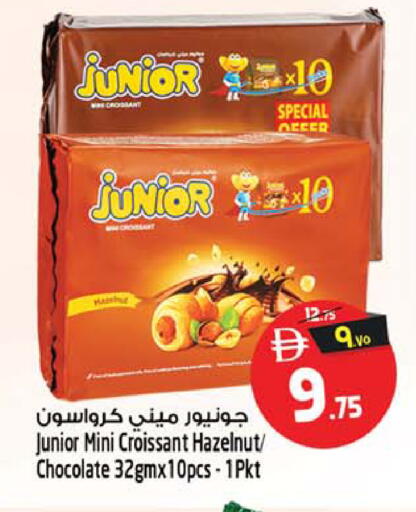 available at SAFARI HYPERMARKET  in UAE - Ras al Khaimah