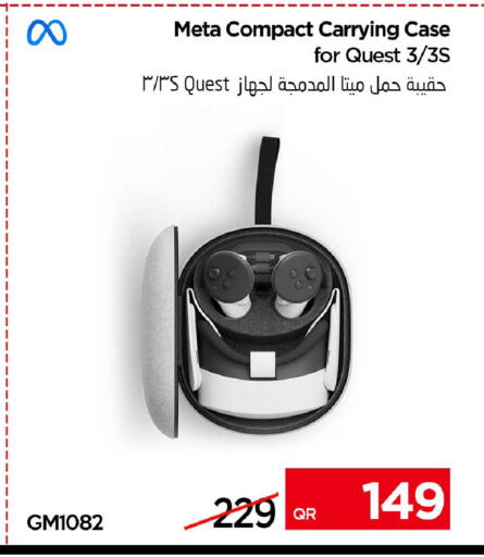 available at iCONNECT  in Qatar - Al Shamal