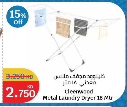 available at City Hypermarket in Kuwait - Kuwait City