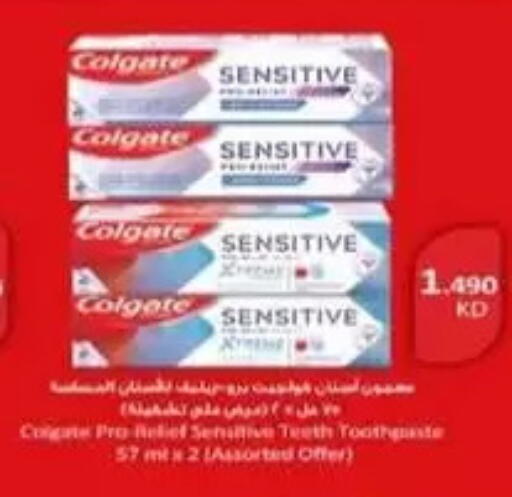 available at جمعية غرناطة التعاونية in الكويت - مدينة الكويت