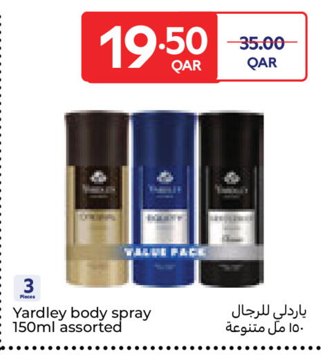 available at Carrefour in Qatar - Al Wakra