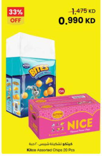 available at The Sultan Center in Kuwait - Kuwait City