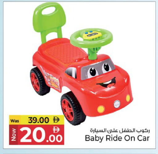 available at كنز هايبرماركت in الإمارات العربية المتحدة , الامارات - الشارقة / عجمان